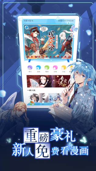 AGE动漫 - 正版高清追番神器 Hero图
