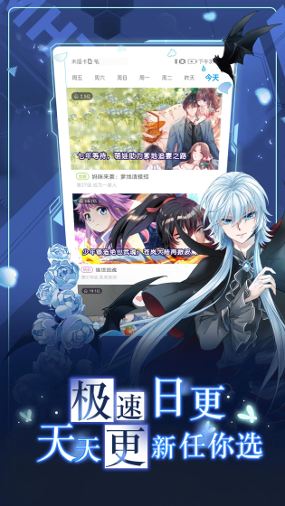 AGE动漫 - 正版高清追番神器 Hero图